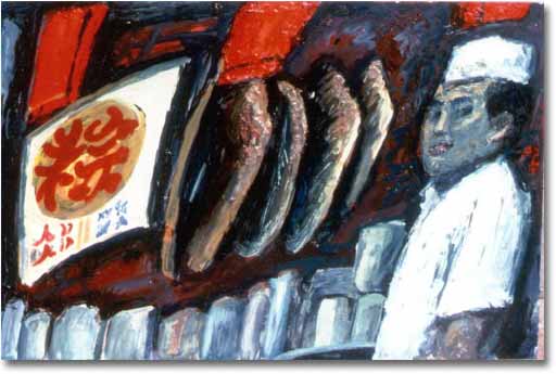 painting entitled 'Chinatown Butcher', from 1984