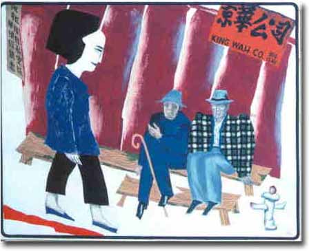 painting entitled 'King Wah Co (in China Town)', from 1980-81